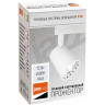 Трековые светильники светодиодные JAZZWAY PTR 0315 15W 4000K 24° WH IP40 5010574